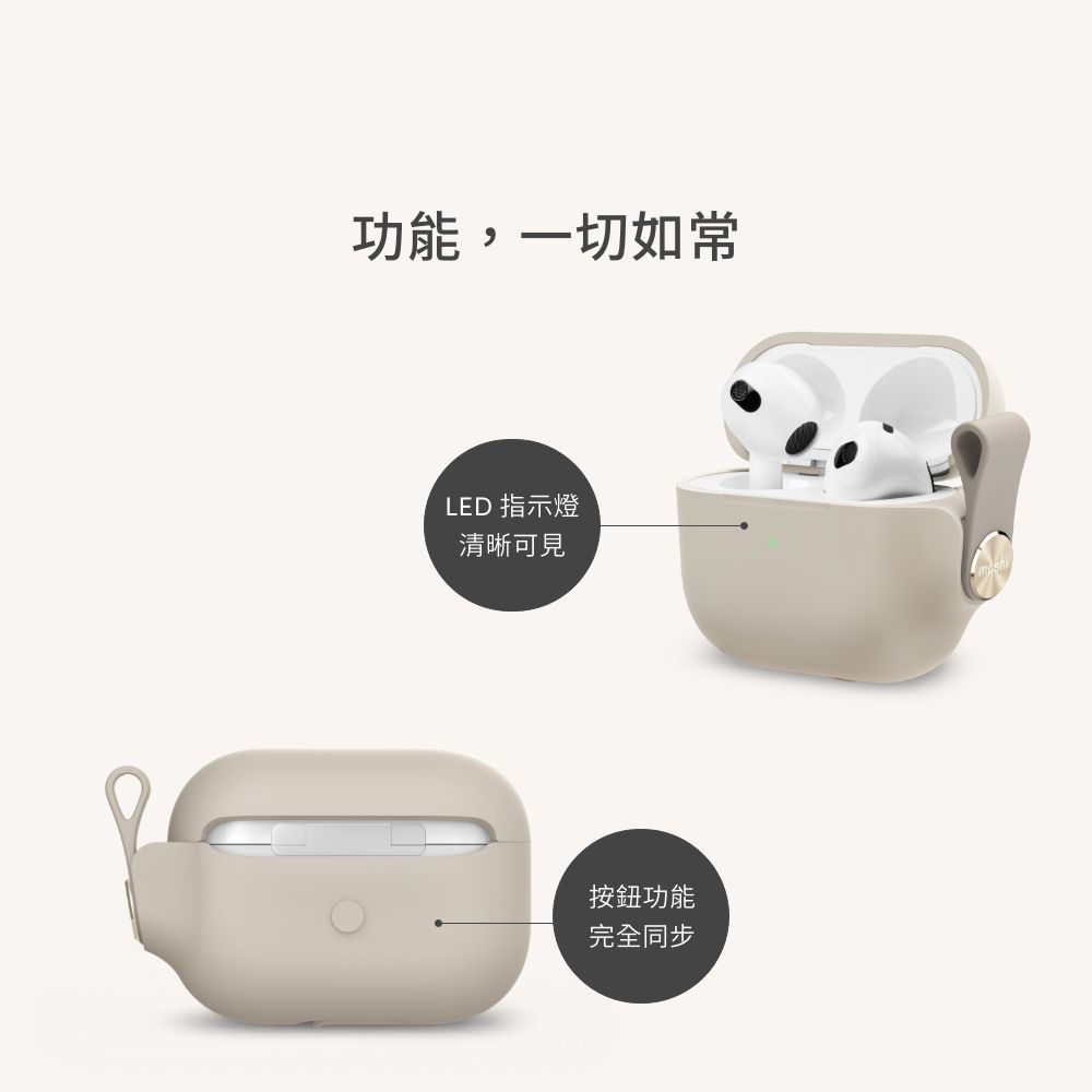 Moshi Pebbo for AirPods 3 保護套 藍牙耳機充電盒 (附可拆式腕帶)-米色（僅適用AirPods 3）, , large