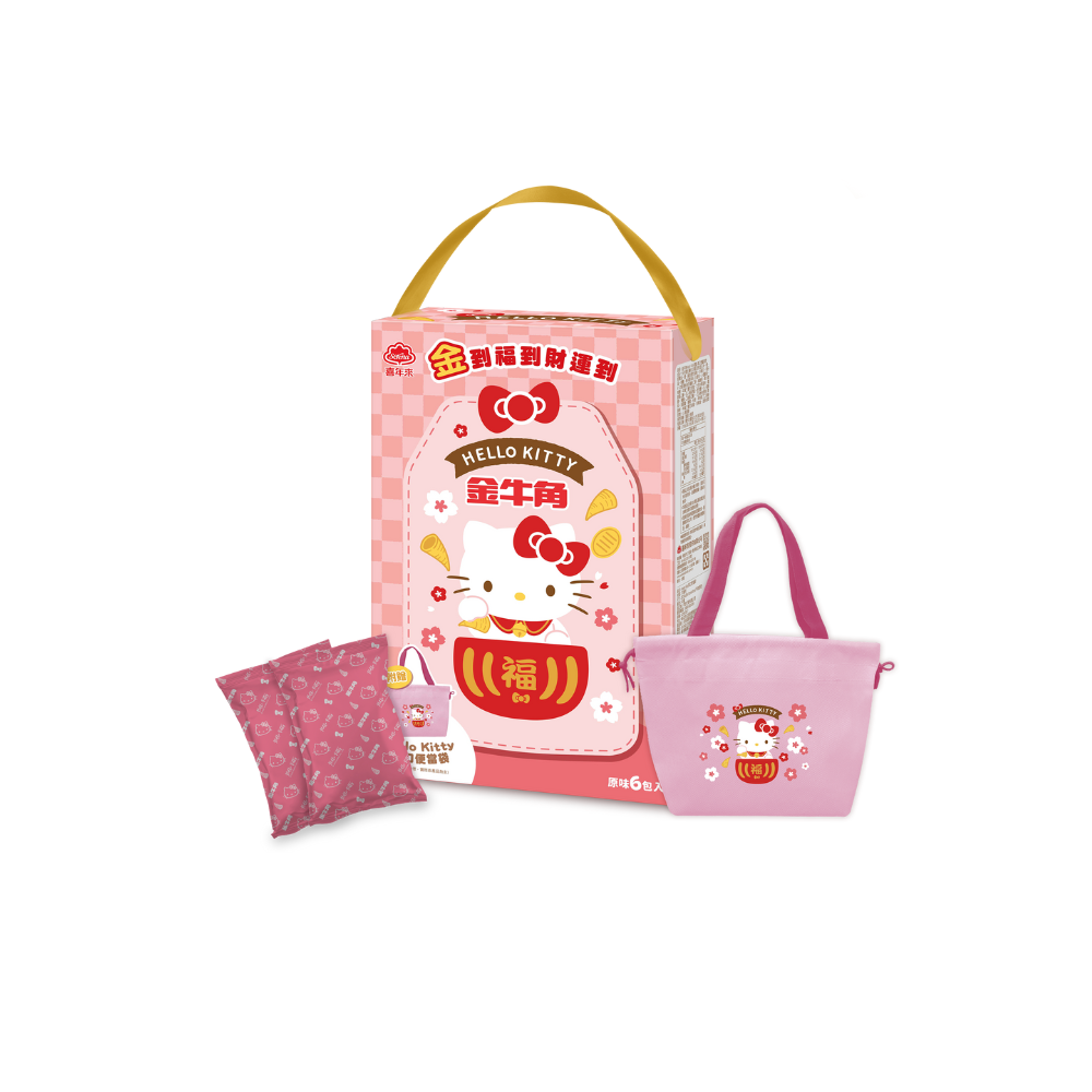 SERENA EGG ROLL GIFT, , large