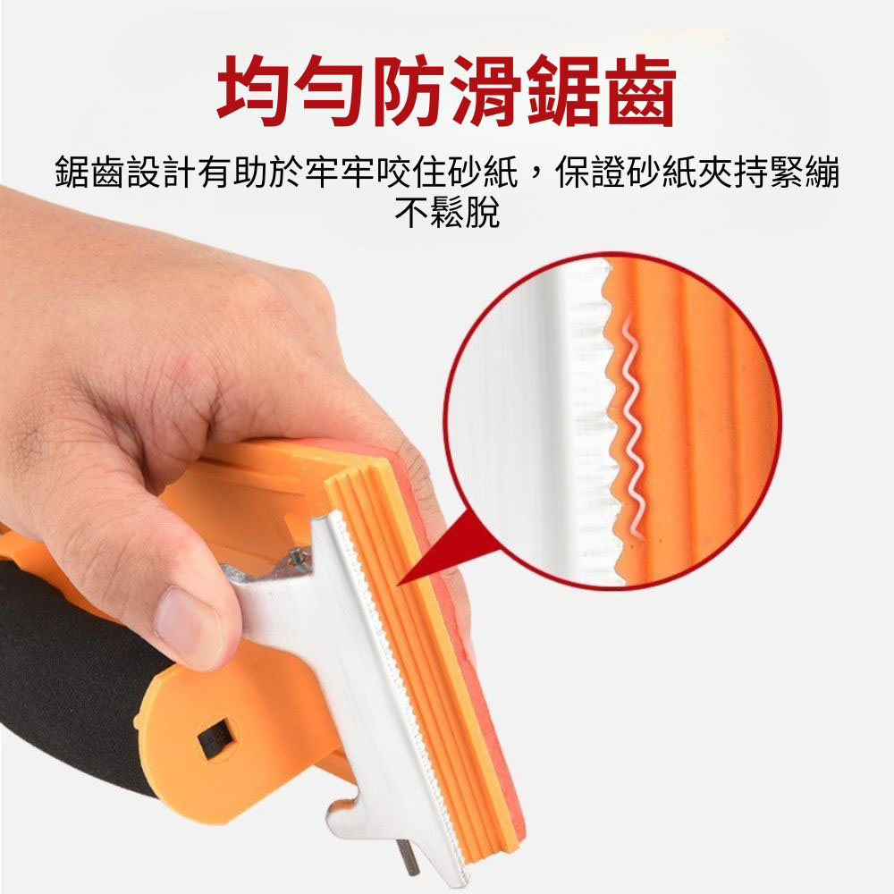 手持式砂紙研磨器/紅粗砂紙280目180MM*240MM, , large