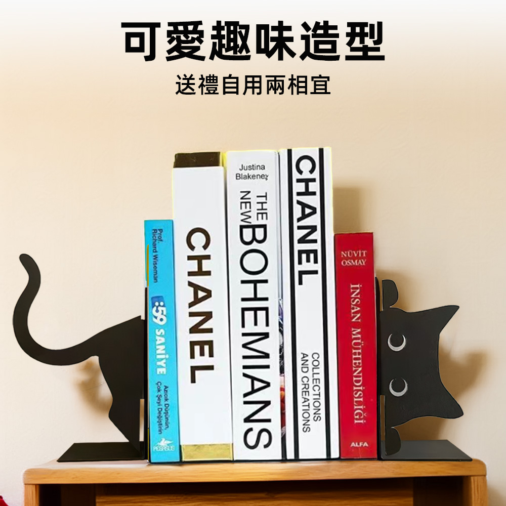 【上手家居】貓咪書架-黑色肥貓(書擋/桌上收納/桌上書架/L型書架/書擋架/書立/畢業禮物/交換禮物), , large