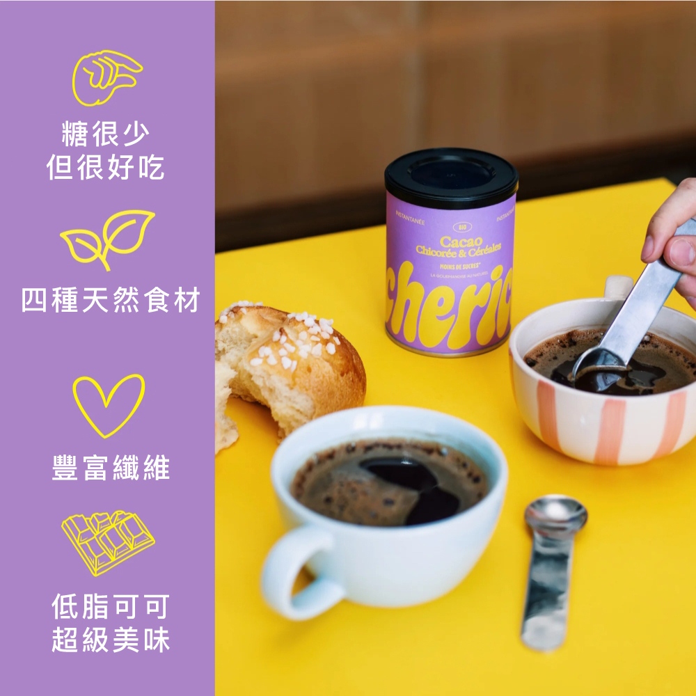 Cherico 天然菊苣咖啡 居家組（包含一個TAMAGO雙層玻璃杯）可可風味, , large