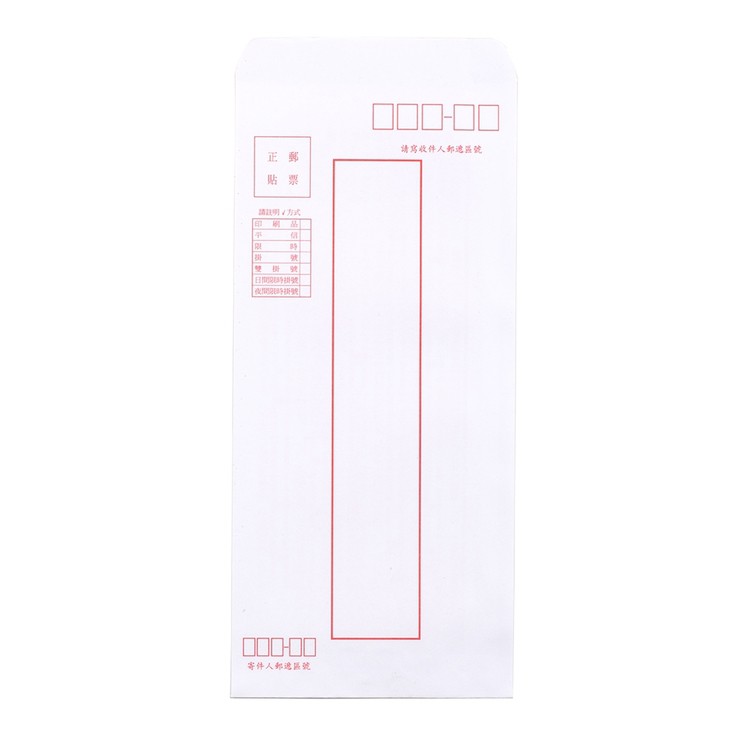 欣興陽 15K模造紙信封/信封袋-50入