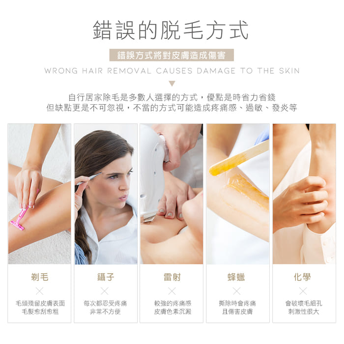 [HANLIN]-ES588 防水充電無痛美體除毛刀(USB充電)#防水 USB 電動美體刀 私密部位 比基尼線 腋下手毛 腿毛, , large