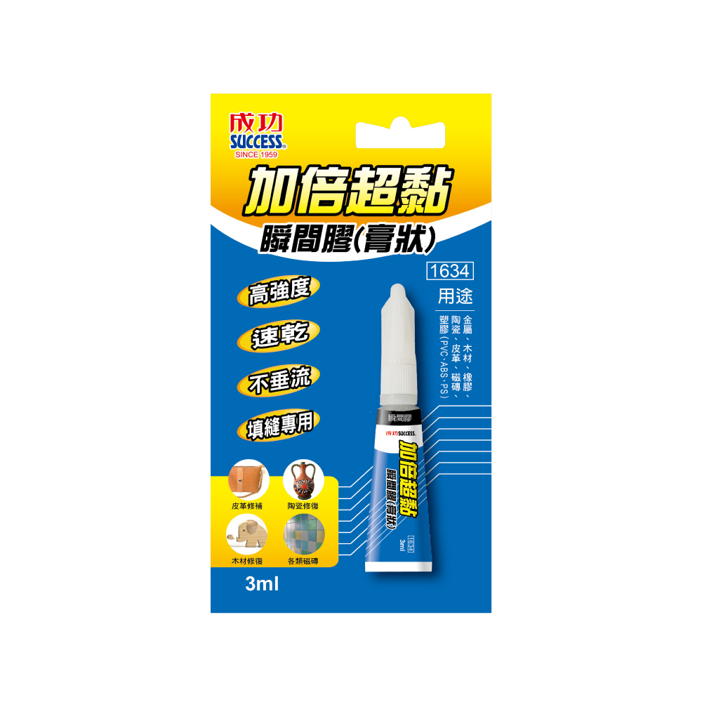 Quick Glue(3ml), , large