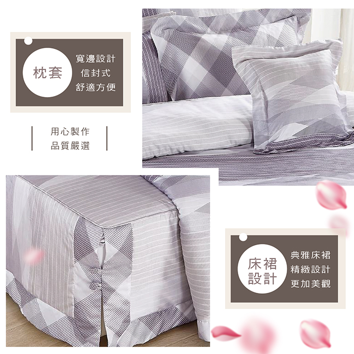 【多利寶寢具】FITNESS_100%純天絲頂級60S雙人七件式床罩組-魅斑, , large