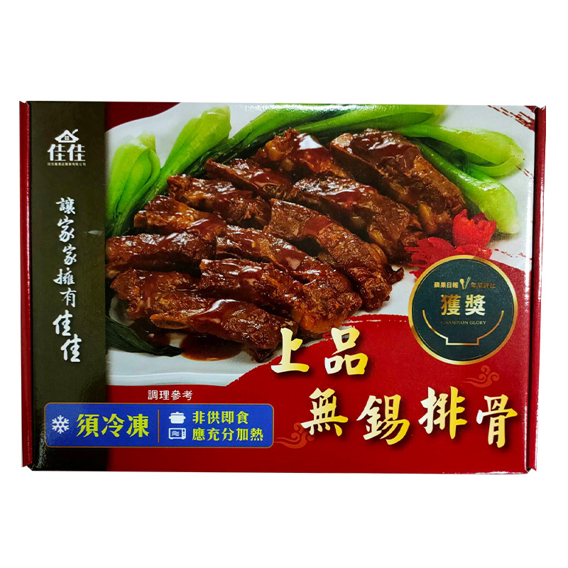 上品無錫排骨650g(冷凍)-佳佳, , large