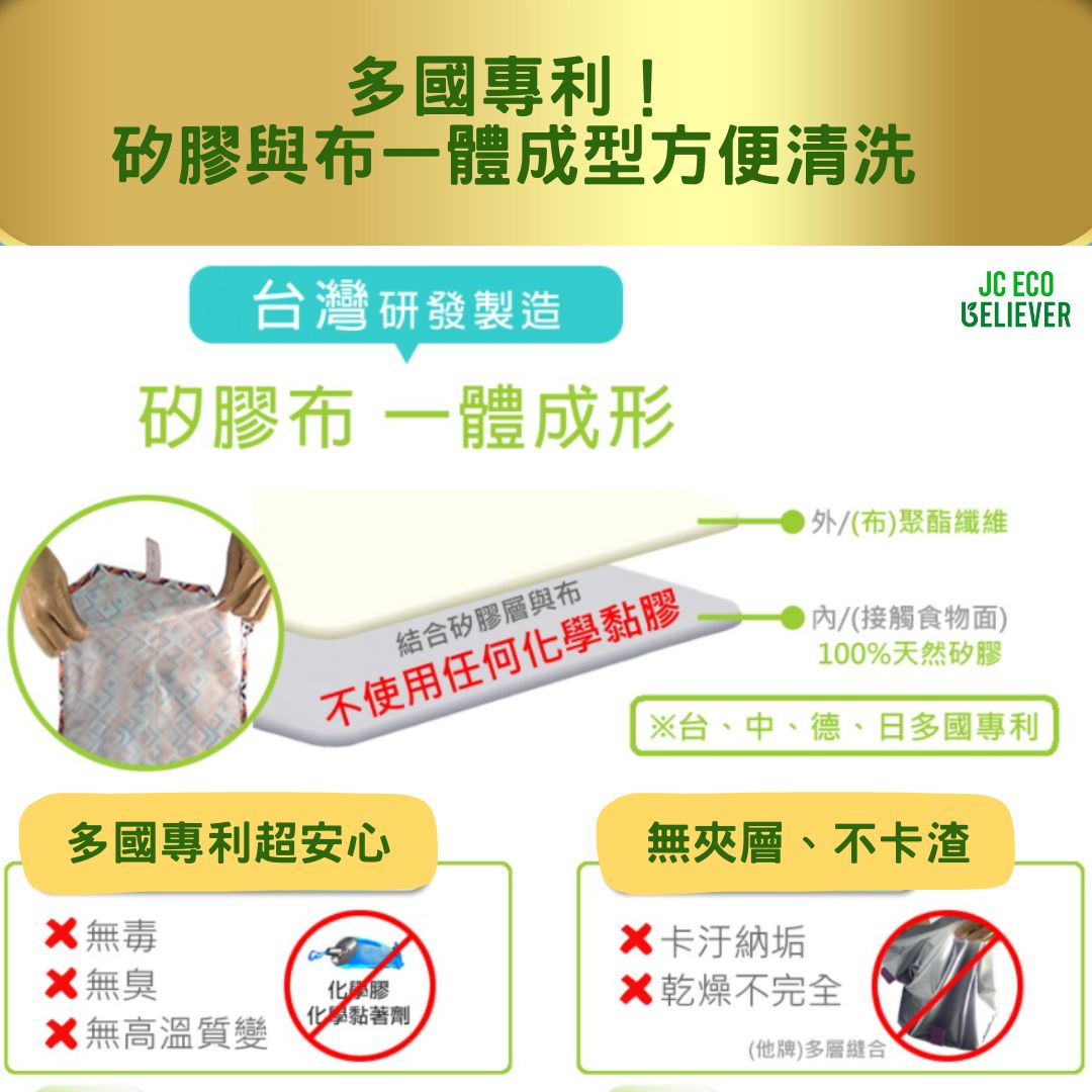 菱格紋早餐袋 早點袋 輕食袋 矽膠食物袋 食物袋 矽膠布食物袋 矽膠袋 點心袋 ENJOY101 Eco Believer, , large