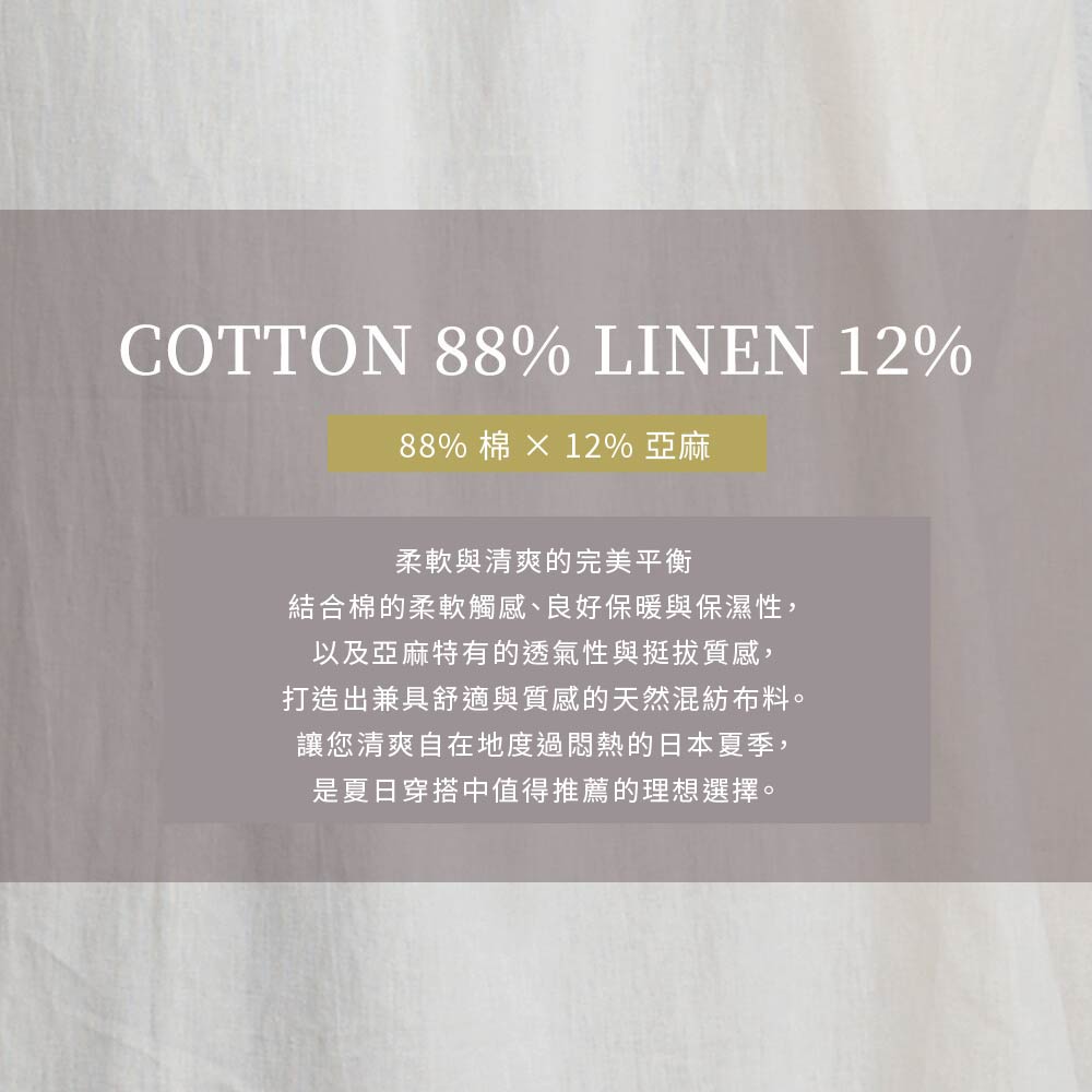 日本【SHONAGON】印度棉麻口袋洋裝, , large