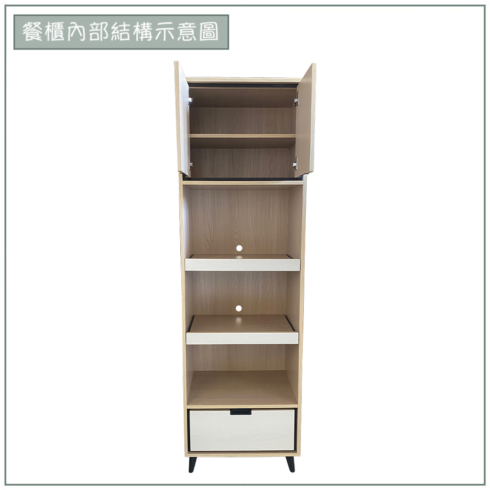 【唯熙傢俱】雷莎原木雙色2尺電器櫃, , large