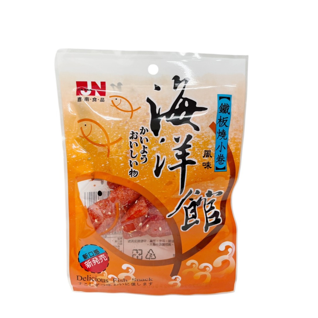 delicious fish snack, , large