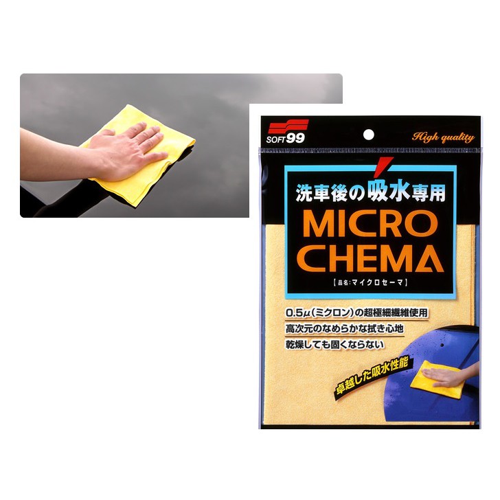 Micro Fiber Chema, , large