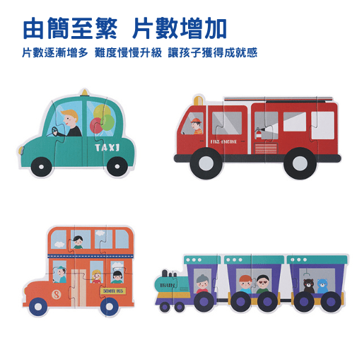 英國Flowermonaco寶寶大塊啟蒙拼圖-交通, , large