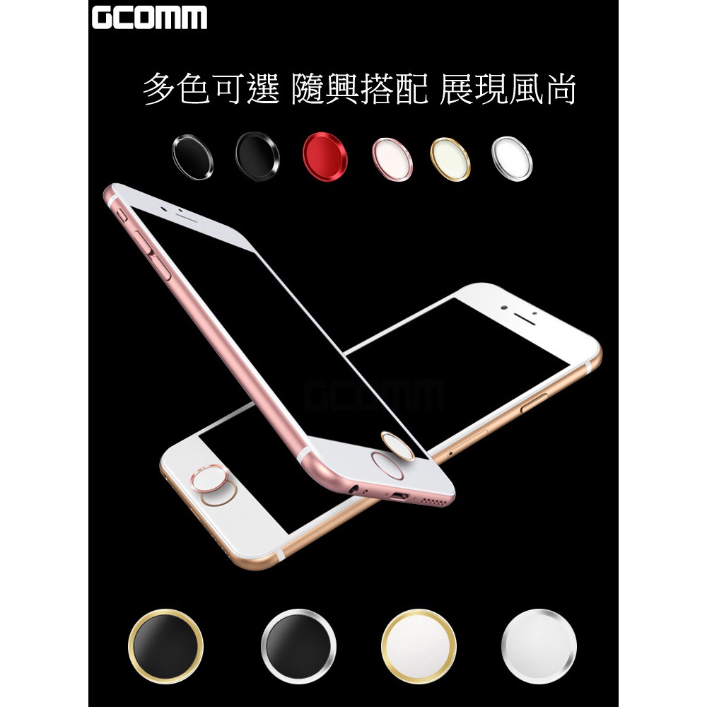 GCOMM Apple iPhone Home 支援指紋辨識 按鍵保護貼 黑底銀邊, , large