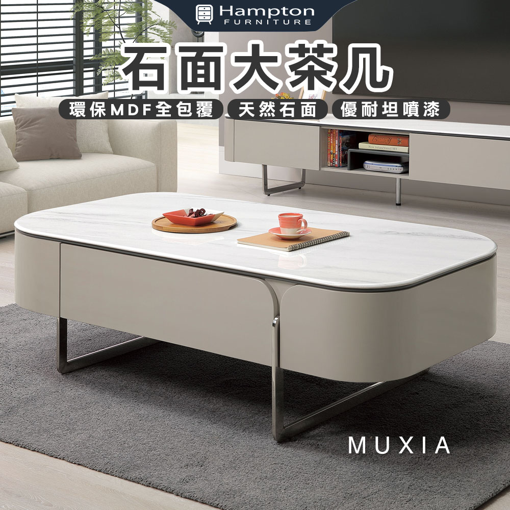 【Hampton 漢汀堡】維克達石面大茶几, , large