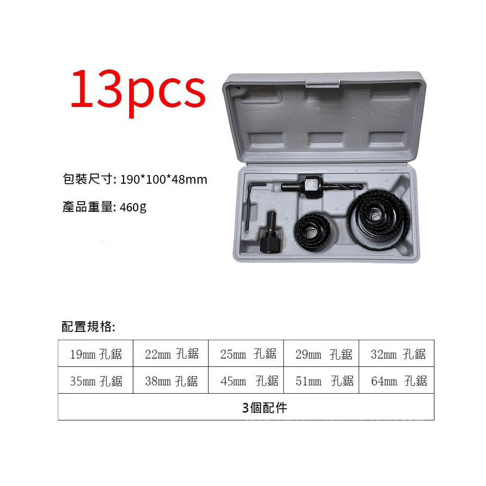 Woodworking Hole Drill Set (13 pieces), , large