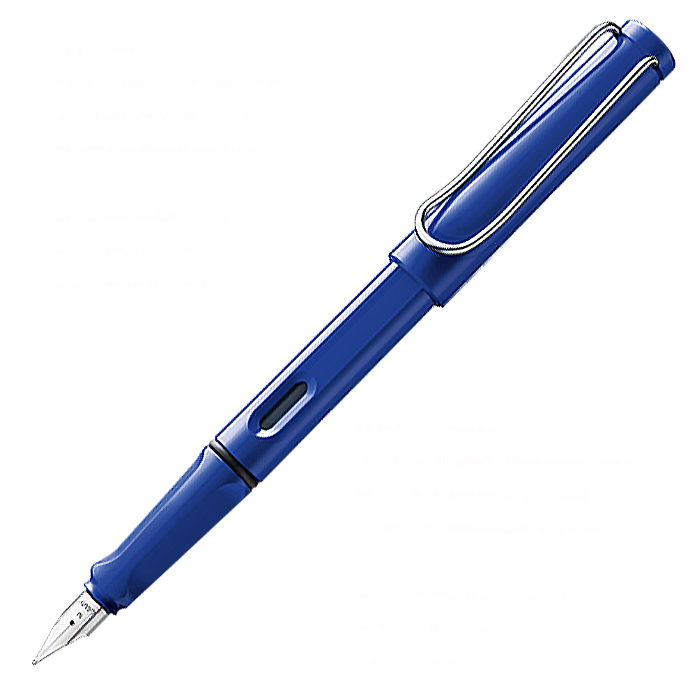 【LAMY】狩獵者系列 SAFARI 亮藍 14 鋼筆 /支  -  多款可選, , large