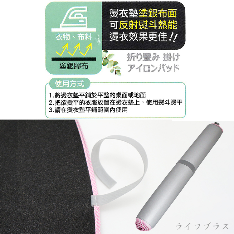 可吊式耐高溫燙衣墊-75x55cm-1入, , large