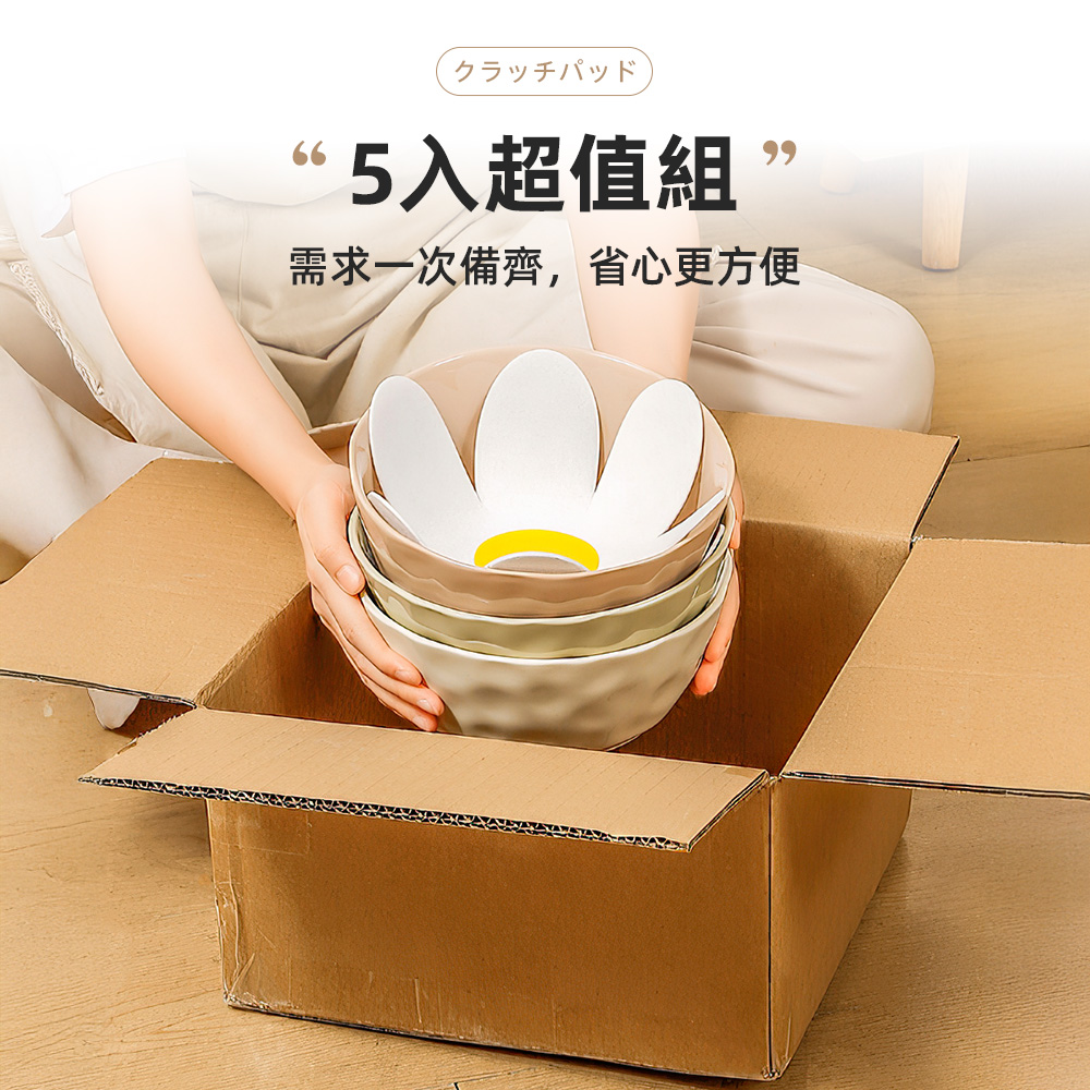 anti-scratch-pan-divider-5pcs, , large