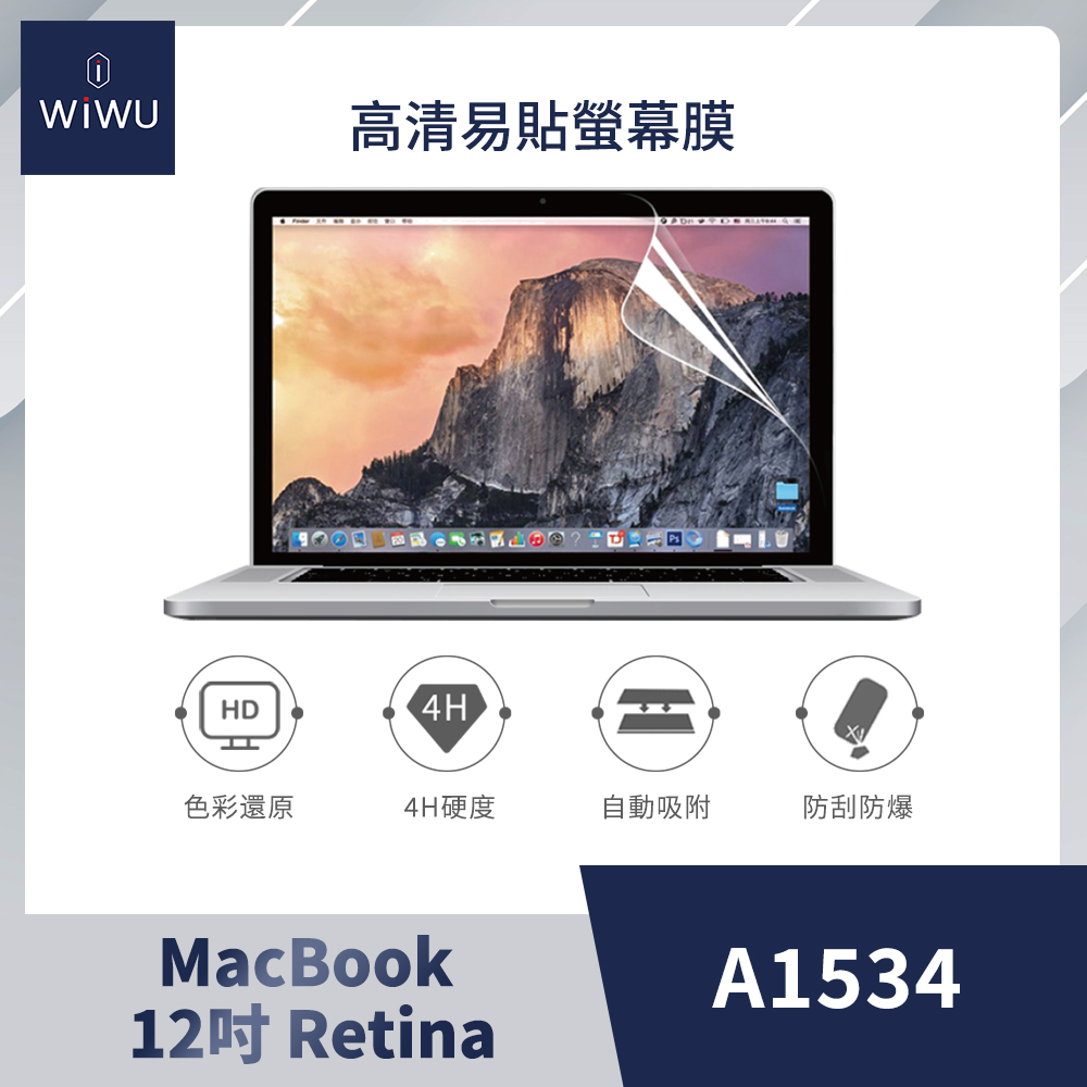 【WiWU】Macbook HD Screen Film 13"(Air&Pro), , large