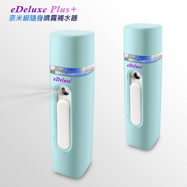 AN03 Fresh Green Nano Aromatherapy Essential Oil Mist Oxygen Humidifier