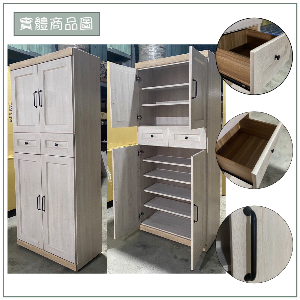 【唯熙傢俱】查理白橡色3尺高鞋櫃, , large