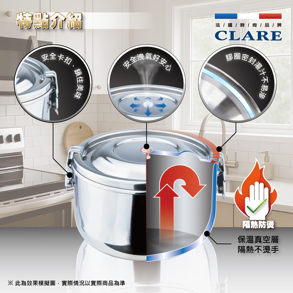 CLARE 可蕾爾 晶鑽316不鏽鋼防溢隔熱餐盒便當盒學生隔熱餐盒 14cm-Leidea樂德兒, , large