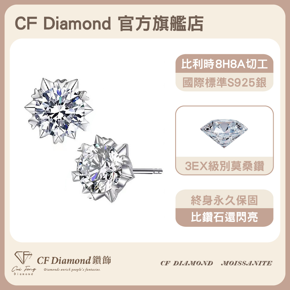 CF Diamond, , large