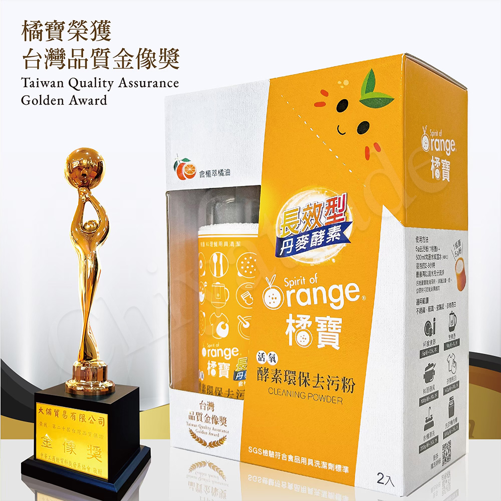 【橘寶】活氧酵素環保去污粉 去垢除臭 高效分解油污 台灣製-300g(6盒共12罐)贈量杯
去污粉x6盒, , large