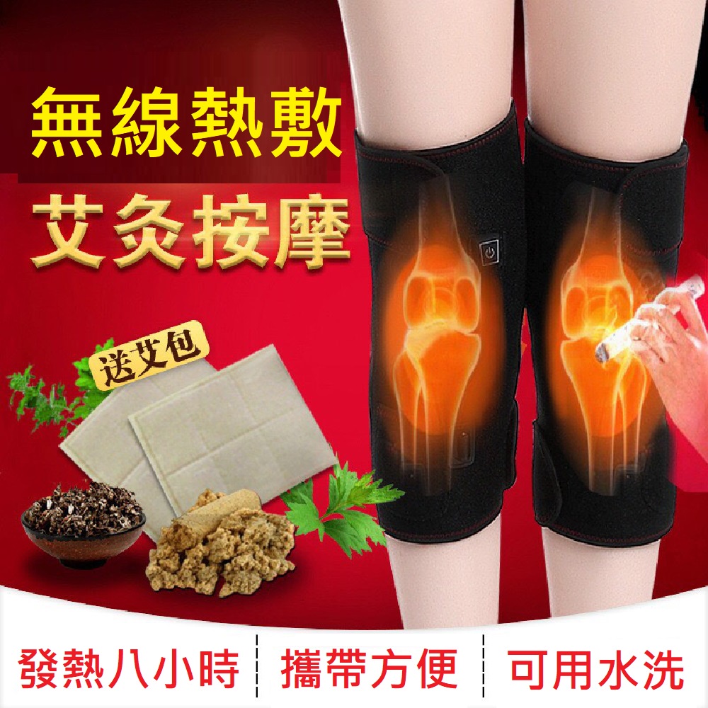 【Smart bearing 智慧魔力】旗艦款雙膝熱敷墊 熱敷按摩器(雙膝/3種模式/4個控制鍵), , large