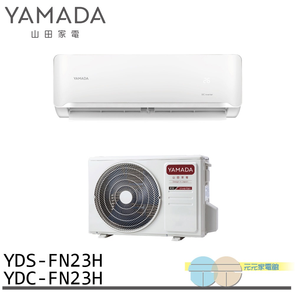 YAMADA 2-4 Ping Inverter Cooling & Heating Split Air Conditioner YDS-FN23H/YDC-FN23H, , large