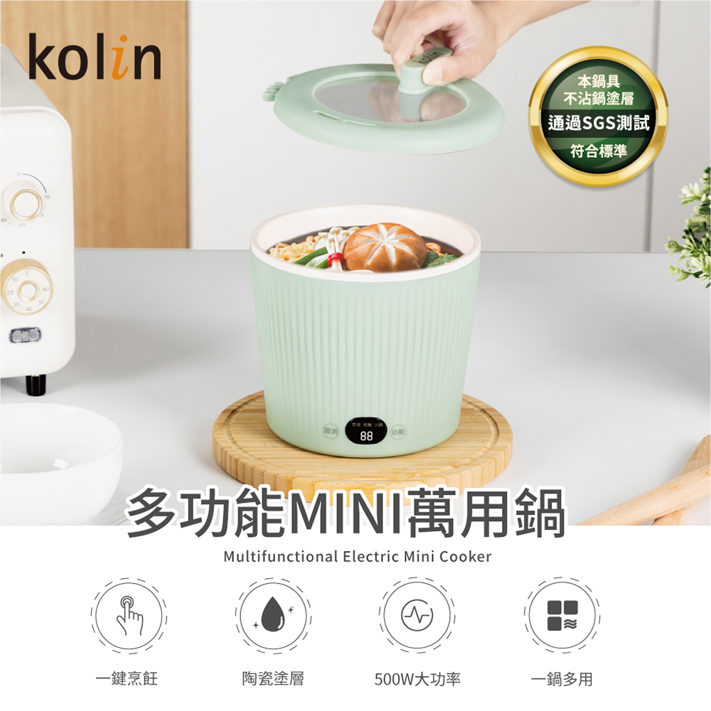 【歌林】mini萬用鍋KHL-SD2361, , large