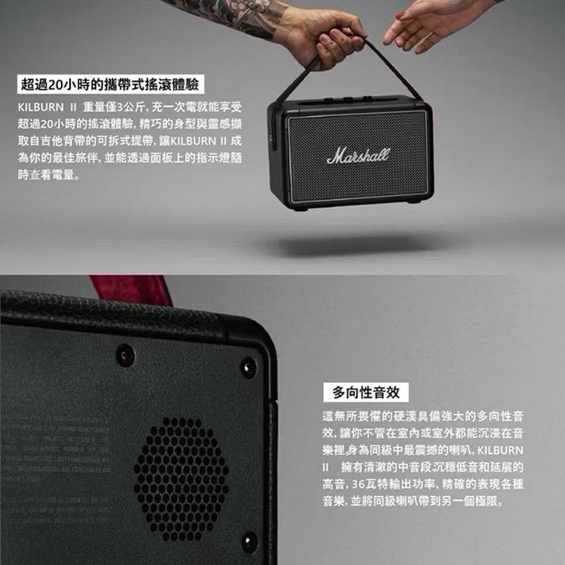【Leo手機周邊專賣店】Marshall馬歇爾 Kilburn II攜帶式藍芽喇叭 / 古銅黑, , large
