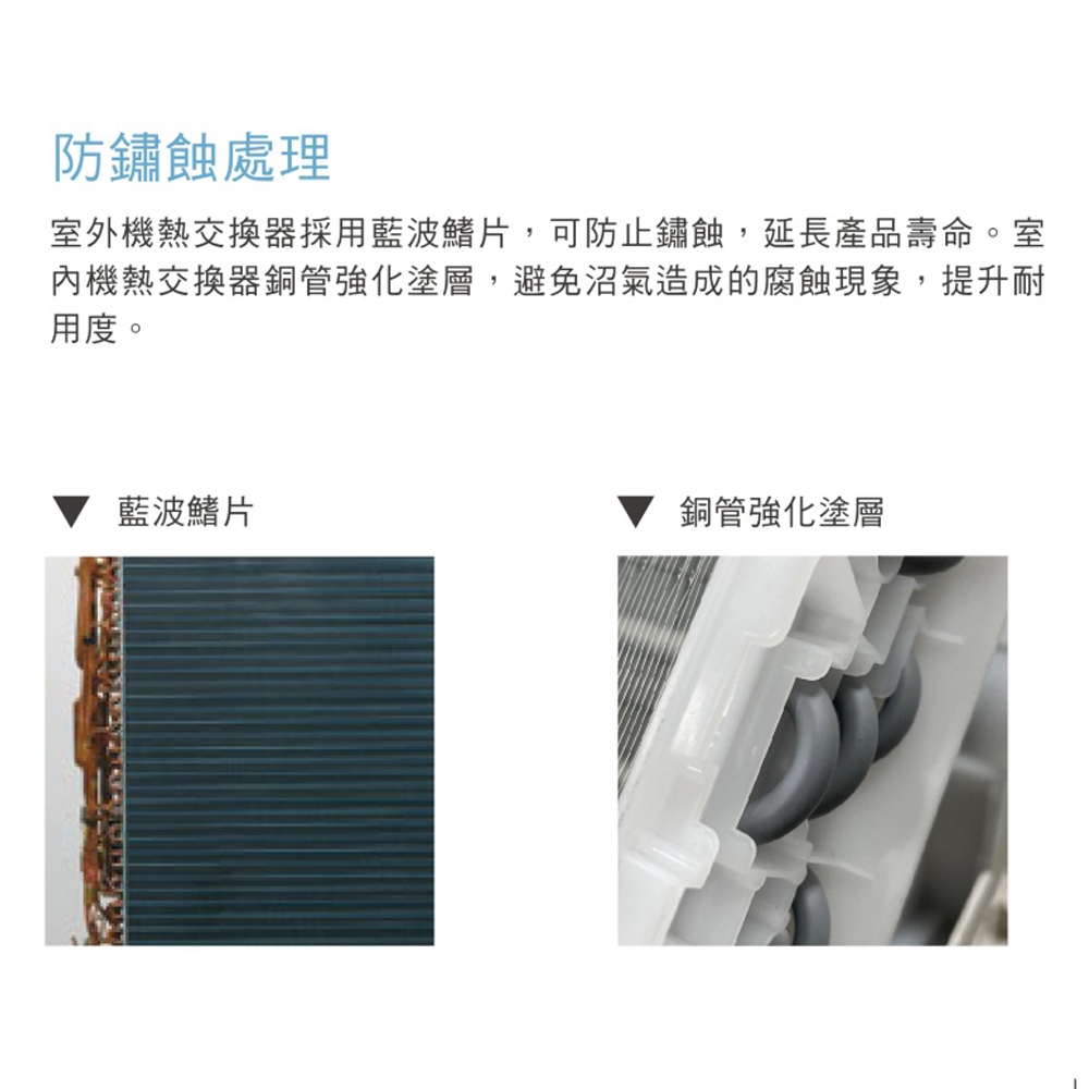 Mitsubishi Heavy Industries 3-5 Ping Grade 1 Inverter Cooling & Heating Split Air Conditioner DXC35ZSXT2-W/DXK35ZSXT2-W, , large