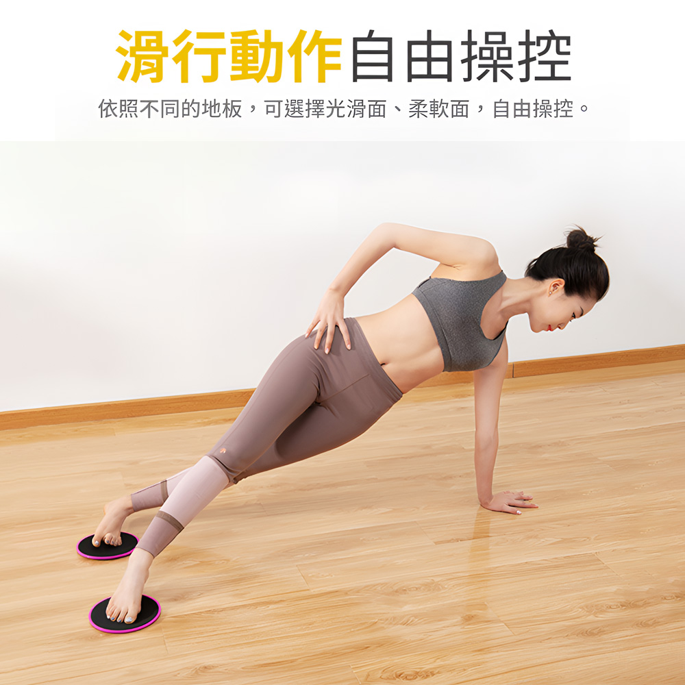 core-gliding-discs-blue, , large