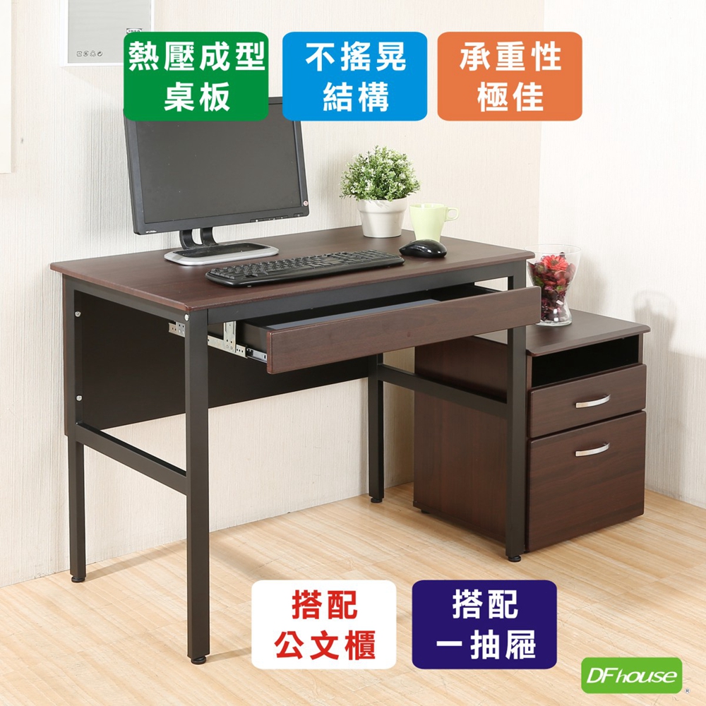 《DFhouse》頂楓90公分電腦辦公桌+1抽屜+活動櫃-楓木色, , large