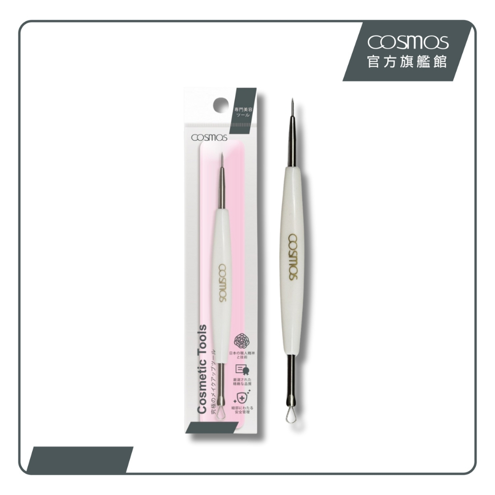 cosmos 彩色青春棒 青春痘棒 (H34711)