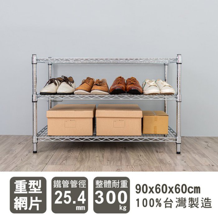 【Y HOUSE】90x60x60 cm heavy-duty three-layer iron rack heavy-duty rack heavy-duty iron rack, , large