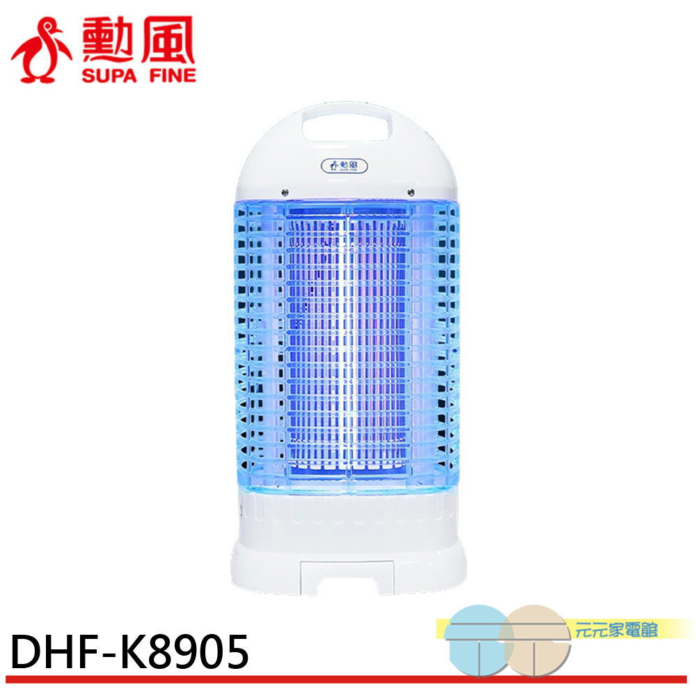 SUPAFINE 15W Electric Mosquito Killer Lamp DHF-K8905, , large
