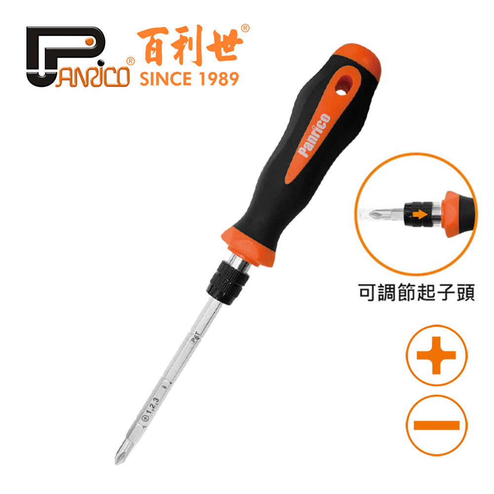 【Panrico 百利世】6-in-1伸縮式雙頭6用螺絲起子(FM58C-614150), , large