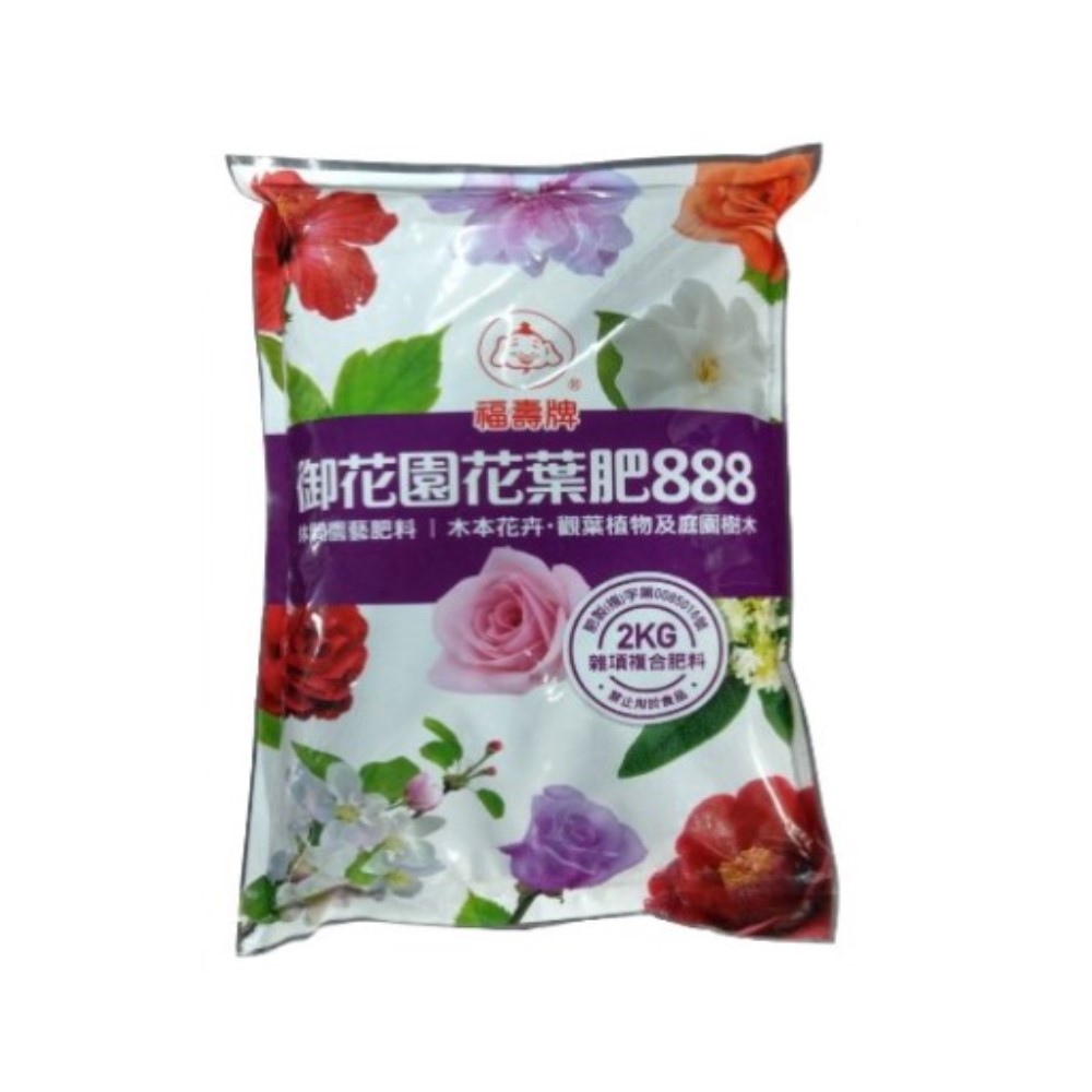 【向花緣】御花園花葉肥888 休閒園藝肥料 - 2kg, , large