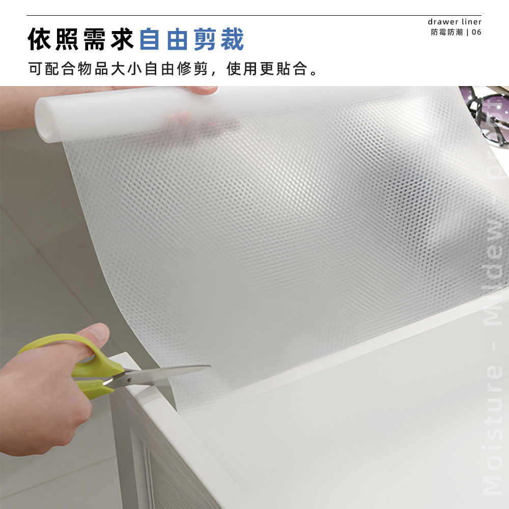 【上手家居】EVA加厚防水墊 150cm捲 透明白色(櫥櫃墊/抽屜墊/透明墊/防塵墊/廚房墊/鞋櫃墊/防油墊/冰箱墊/防汙墊), , large