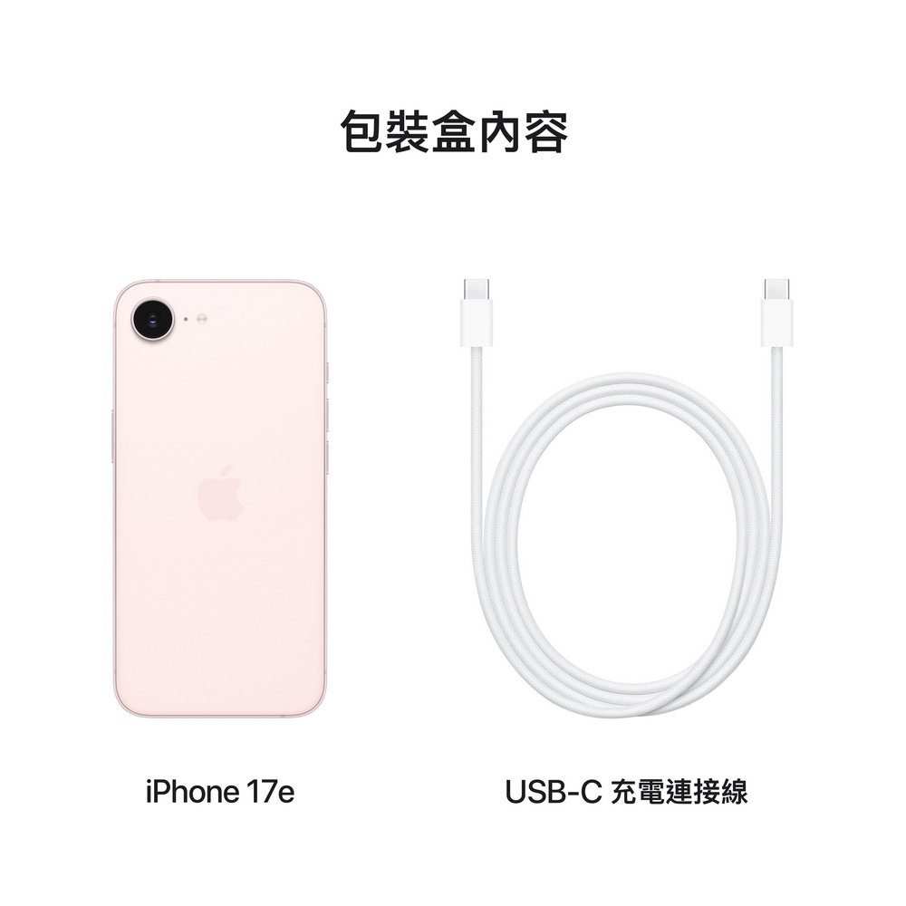 APPLE iPhone 17e 512G 5G 6.1吋 智慧型手機 _ 台灣公司貨 ＋ 專用 (螢幕寶貼& 手機背套), , large