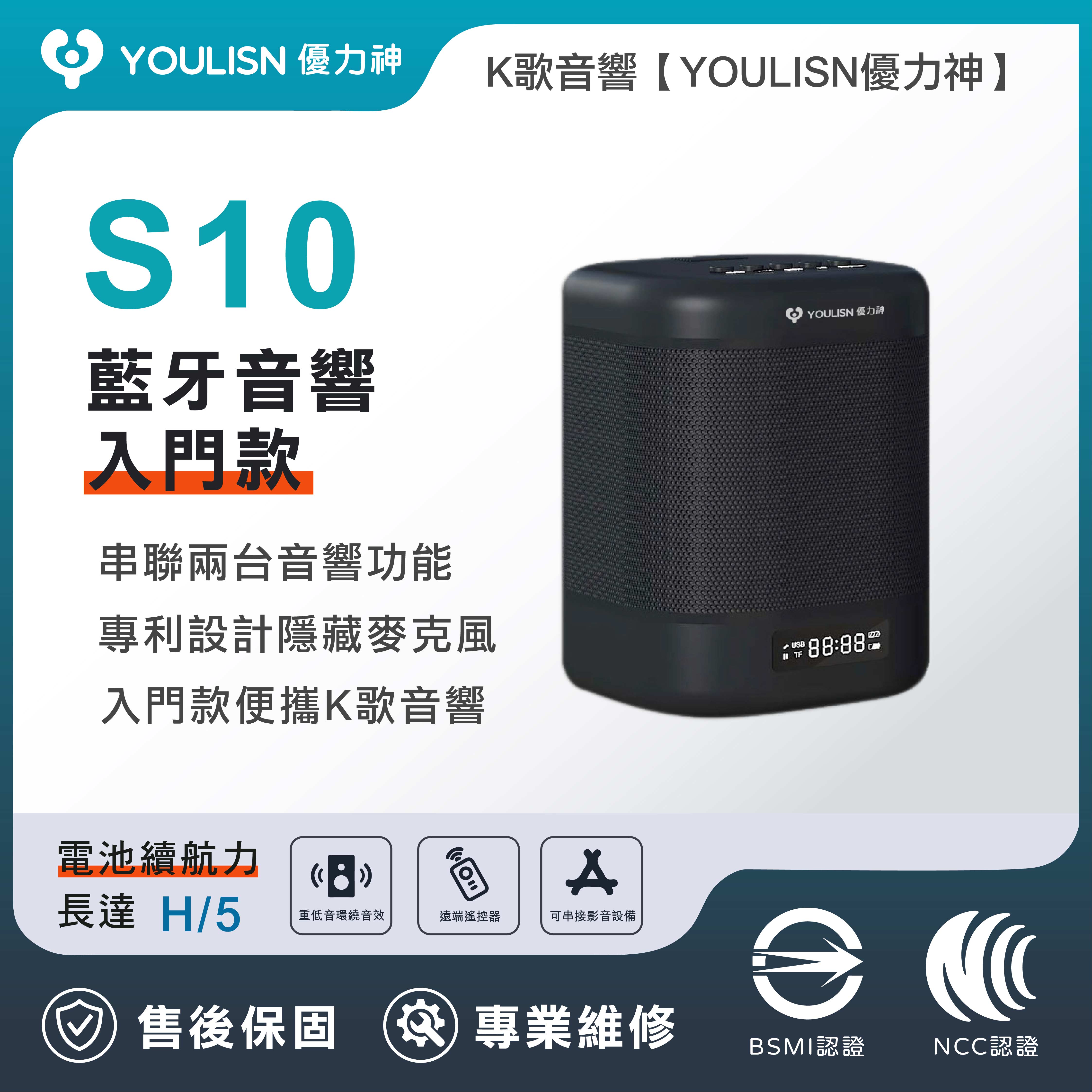 YOULISN S10 Portable Lightweight Bluetooth Speaker-black, , large