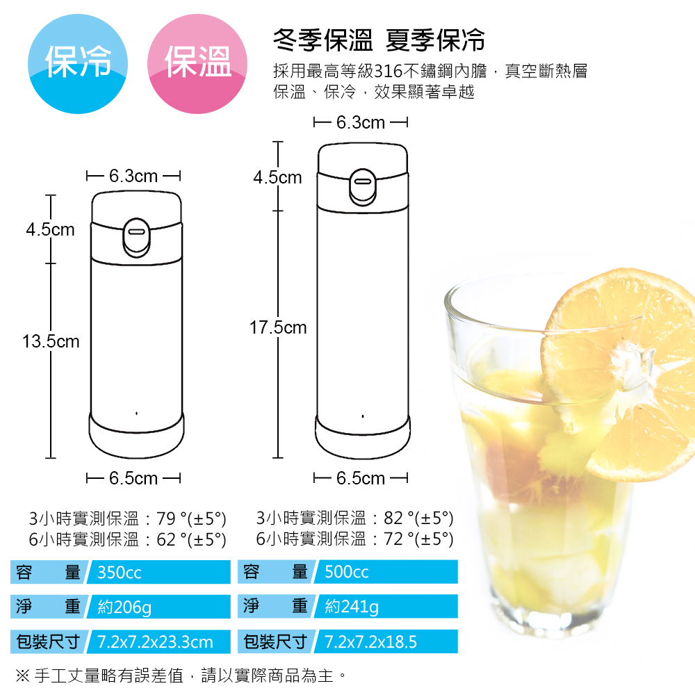 CLARE 可蕾爾 316不鏽鋼陶瓷彈跳保溫杯一鍵式彈蓋保溫杯 不鏽鋼350cc-Leidea樂德兒, , large