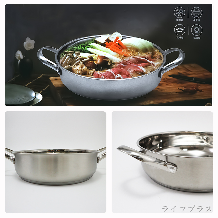 KIYODO 304不鏽鋼壽喜燒鍋-24cm-1入, , large