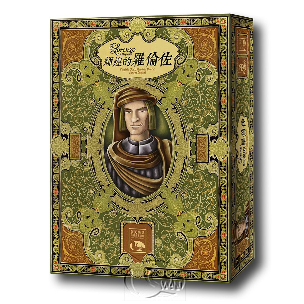 Lorenzo il Magnifico, , large