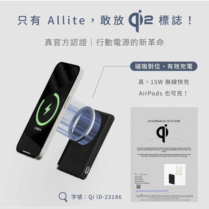 【Leo手機周邊專賣店】 Allite  全能充輕薄磁吸5000mAh Qi2 /  WP1 /  沉穩黑, , large