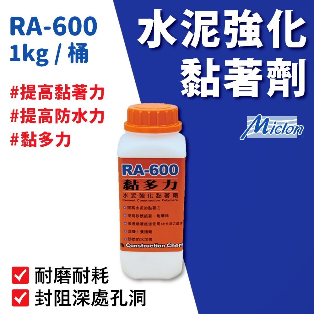 RA600 10kg, , large