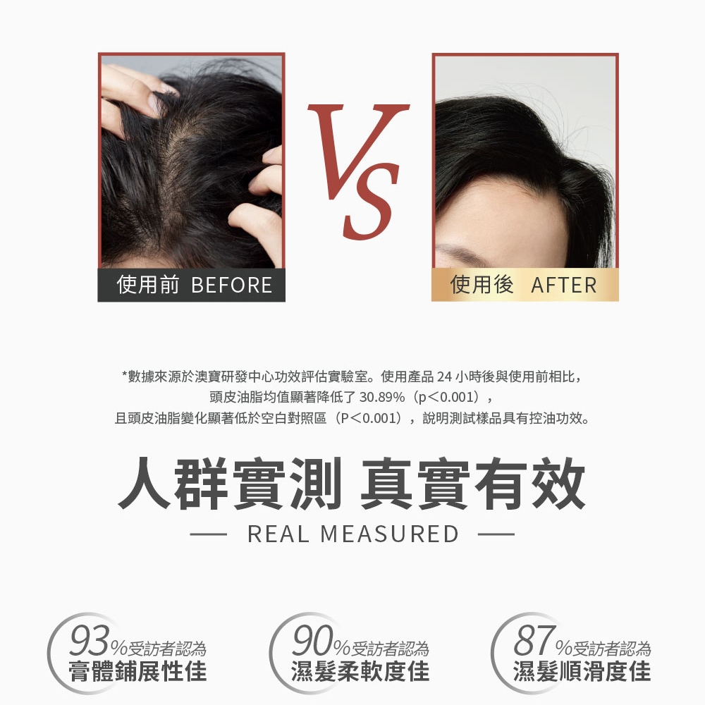 Opal OPA2775 Light and Soft Hair Conditioner 225ml Triple Egg Protein Repair Suitable for oily scalp and fine and soft hair, , large