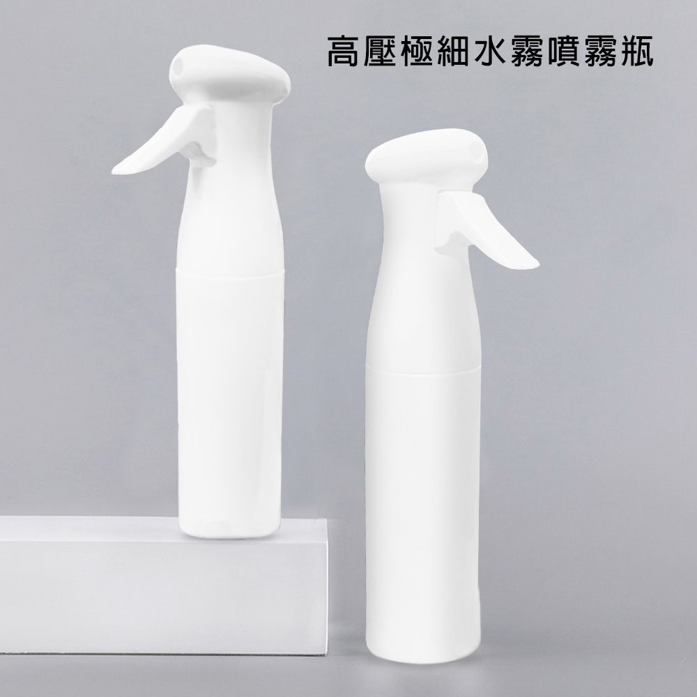 Pack of 4 HS03 Fashion White Multi-Function High-Pressure Ultra-Fine Continuous Spray Bottle (300 ml), 白, large